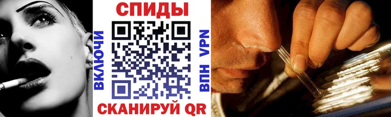 Амфетамин Розовый  купить  цена  Курган 