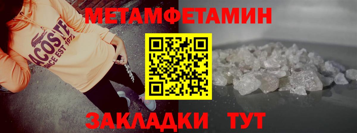 Амфетамин  Вход с VPN  Курган  Амфетамин Premium 