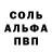 Первитин пудра Marusia851