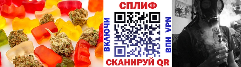 Печенье с ТГК конопля Курган