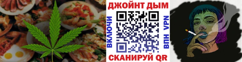 mega рабочий сайт  Курган  Печенье с ТГК марихуана 