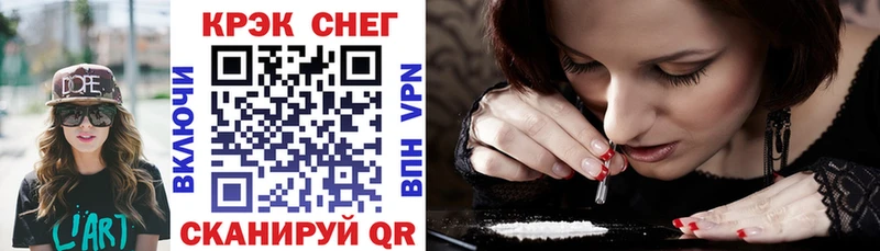 купить наркоту  Курган  Cocaine Колумбийский 