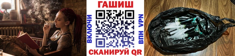 ГАШИШ индика сатива  Курган 