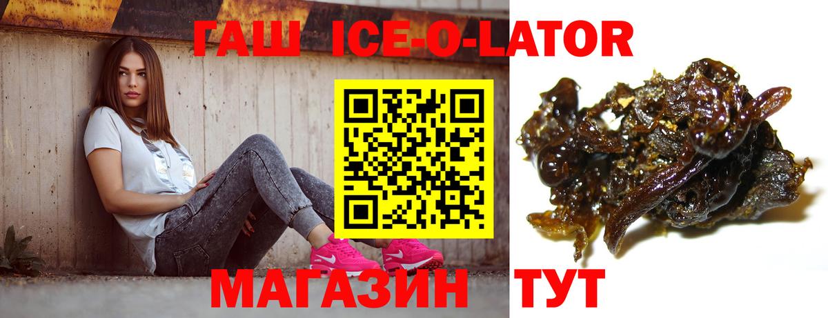 Гашиш Premium Курган