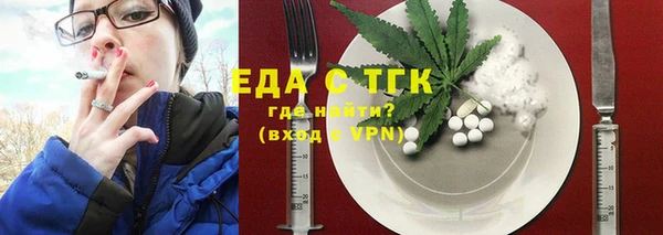 эйфоретик Приозерск