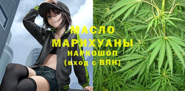 скорость mdpv Аркадак