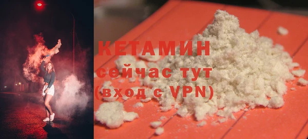 кокаин Арсеньев
