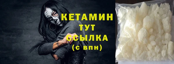 кокаин премиум Армянск