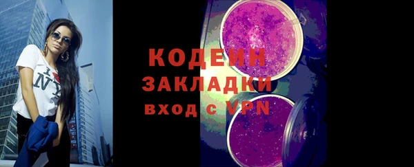 spice Пролетарск