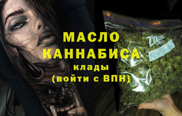 кокаин Арсеньев