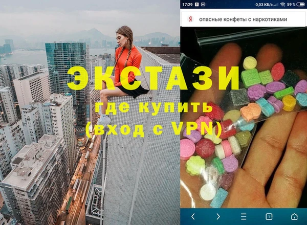кокаин Арсеньев