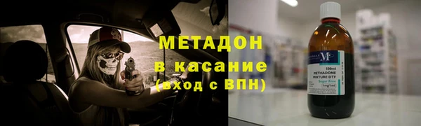 скорость mdpv Аркадак