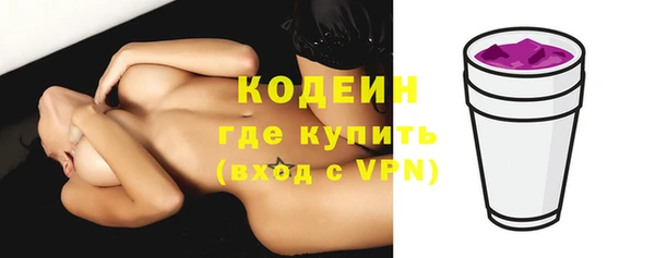 скорость mdpv Аркадак