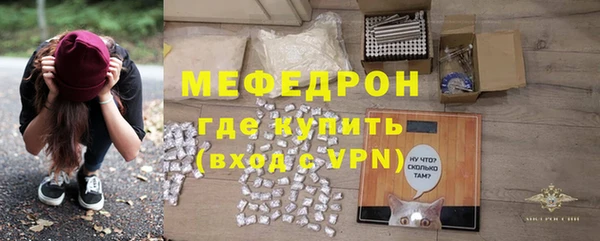 кокаин Арсеньев