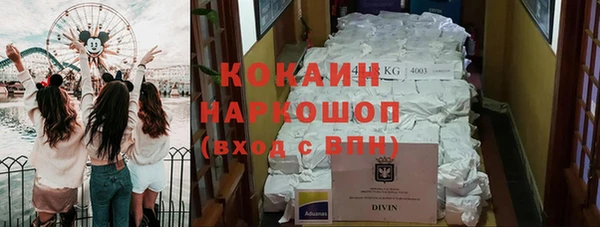 кокаин премиум Армянск