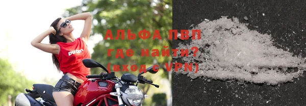 кокаин Арсеньев