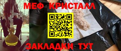гашик Бердск