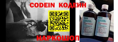 гашик Бердск