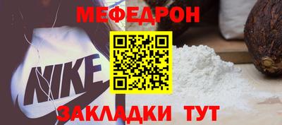 гашик Бердск