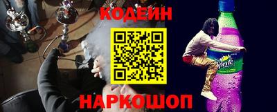 крисы Белореченск