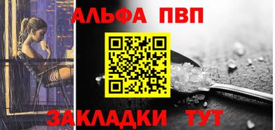 крисы Белореченск