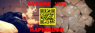крисы Белореченск