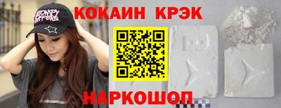 гашик Бердск