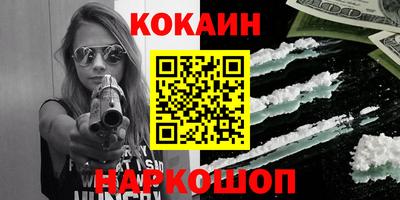 гашик Бердск