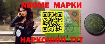 крисы Белореченск