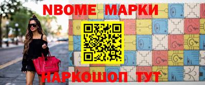 jwh Боровичи