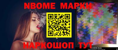 гашик Бердск