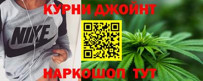 мяу мяу мука Белорецк