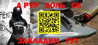 гашик Бердск