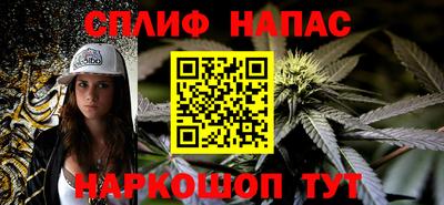 мяу мяу мука Белорецк