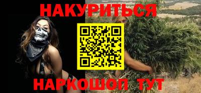 крисы Белореченск