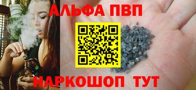 мяу мяу мука Белорецк