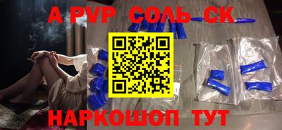 гашик Бердск