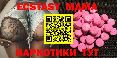 мяу мяу мука Белорецк