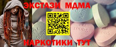 гашик Бердск