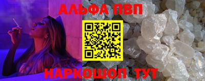 мяу мяу мука Белорецк