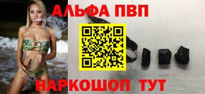 крисы Белореченск