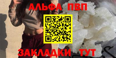 мяу мяу мука Белорецк