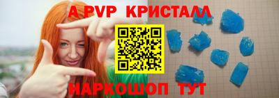 крисы Белореченск
