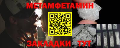 мяу мяу мука Белорецк