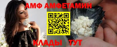 крисы Белореченск