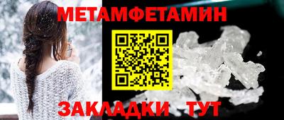 мяу мяу мука Белорецк