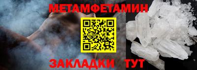 гашик Бердск