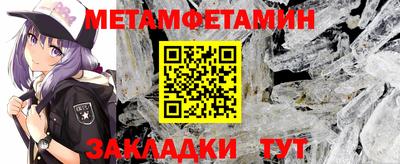 гашик Бердск