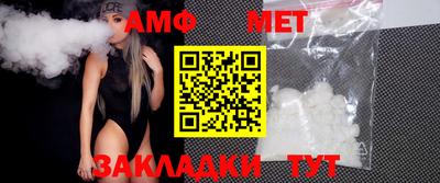 гашик Бердск