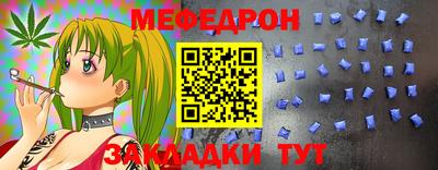 крисы Белореченск